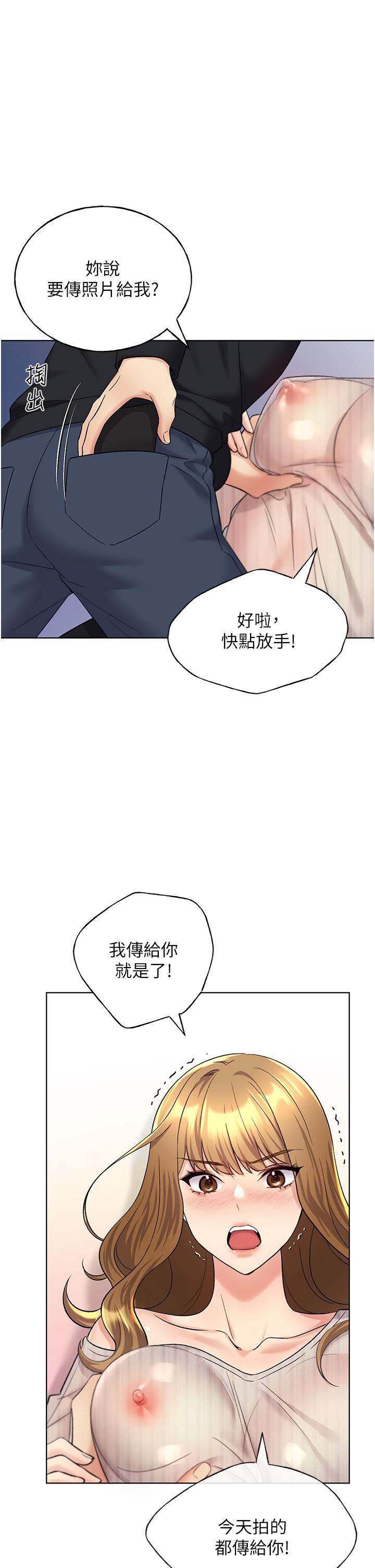 [韩国漫画] 野蛮插画家 剧情,巨乳大奶#[40P]-1