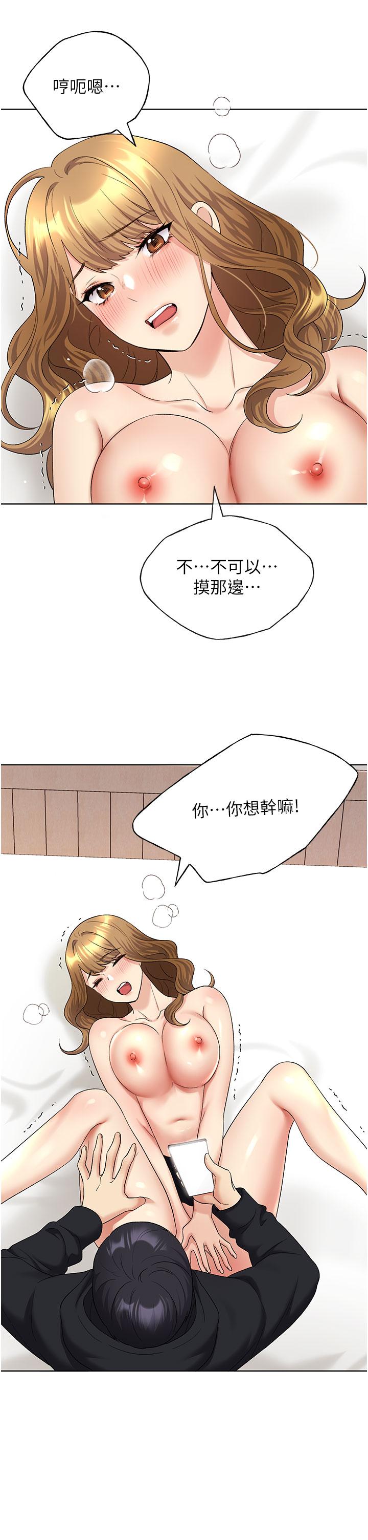[韩国漫画] 野蛮插画家 剧情,巨乳大奶#[40P]-12