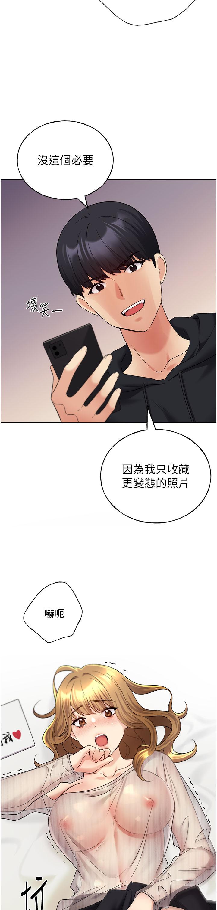 [韩国漫画] 野蛮插画家 剧情,巨乳大奶#[40P]-2