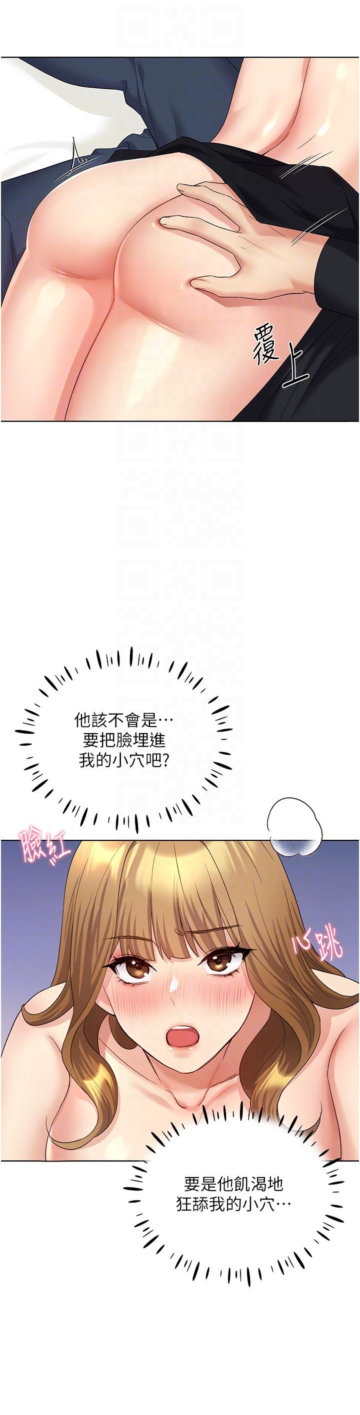 [韩国漫画] 野蛮插画家 剧情,巨乳大奶#[40P]-20