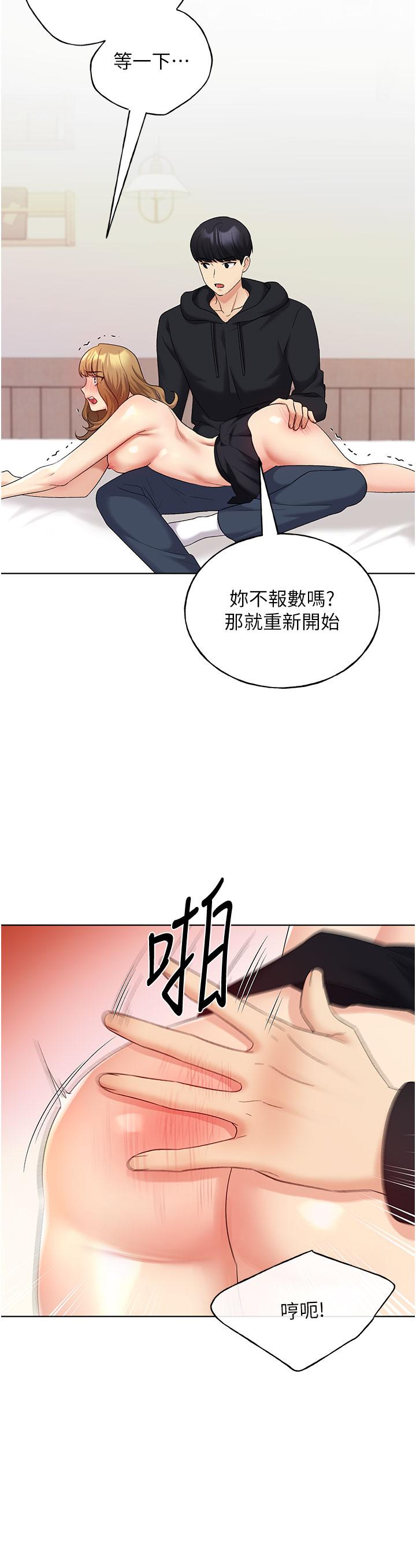 [韩国漫画] 野蛮插画家 剧情,巨乳大奶#[40P]-23