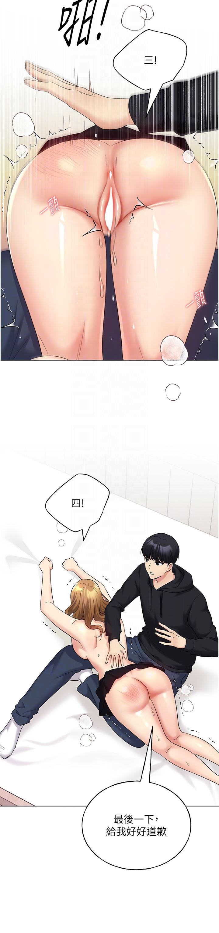 [韩国漫画] 野蛮插画家 剧情,巨乳大奶#[40P]-26