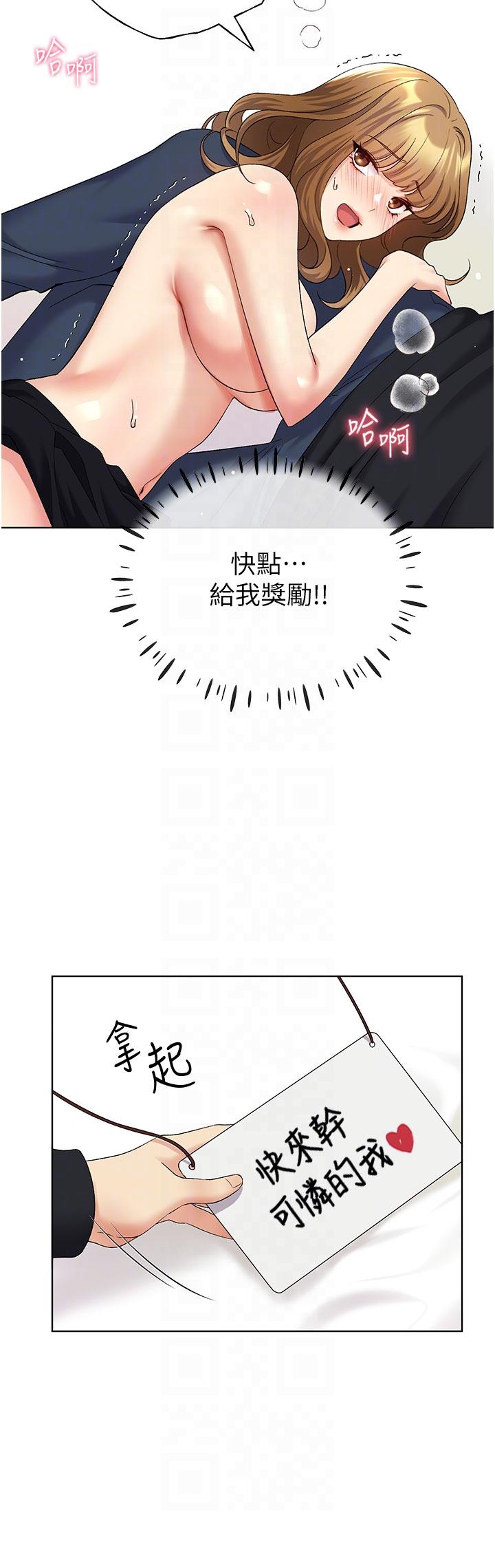 [韩国漫画] 野蛮插画家 剧情,巨乳大奶#[40P]-30