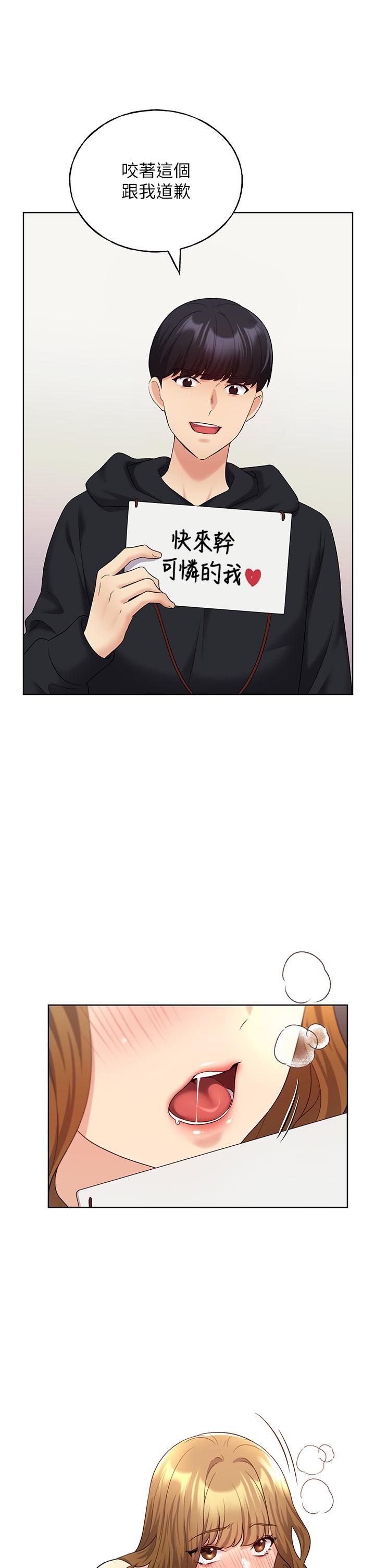 [韩国漫画] 野蛮插画家 剧情,巨乳大奶#[40P]-31