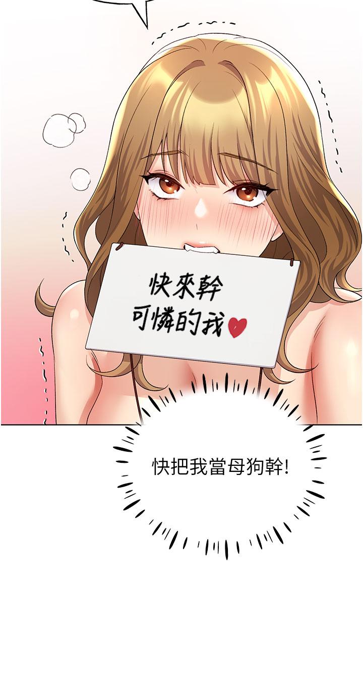 [韩国漫画] 野蛮插画家 剧情,巨乳大奶#[40P]-33