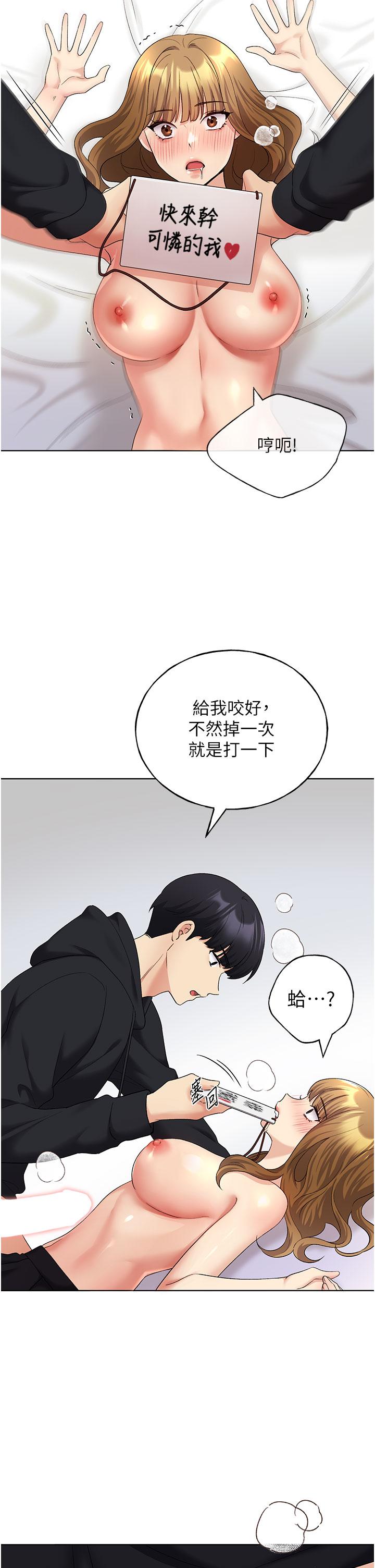 [韩国漫画] 野蛮插画家 剧情,巨乳大奶#[40P]-34