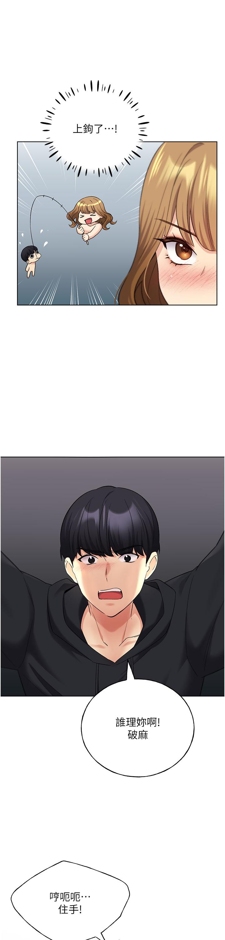 [韩国漫画] 野蛮插画家 剧情,巨乳大奶#[40P]-4