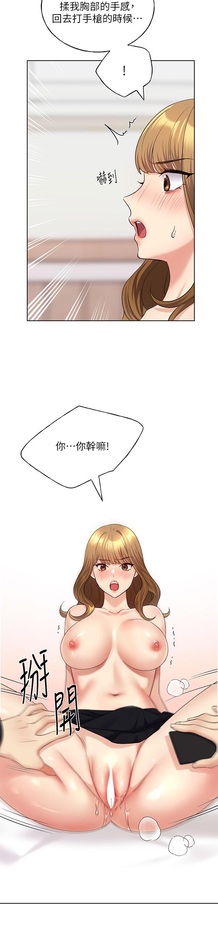 [韩国漫画] 野蛮插画家 剧情,巨乳大奶#[40P]-9