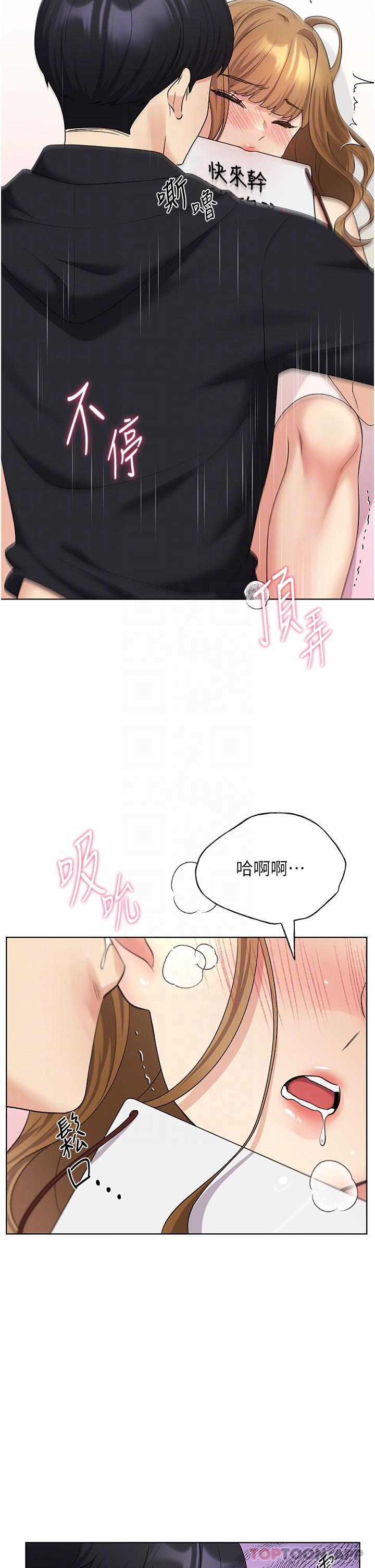 [韩国漫画] 野蛮插画家 剧情,巨乳大奶#[43P]-13
