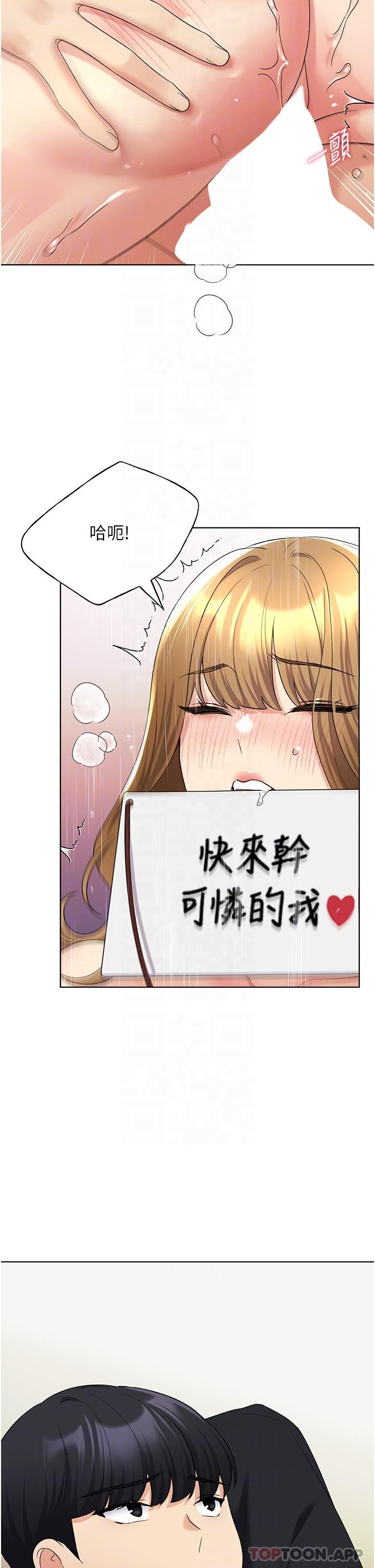 [韩国漫画] 野蛮插画家 剧情,巨乳大奶#[43P]-25