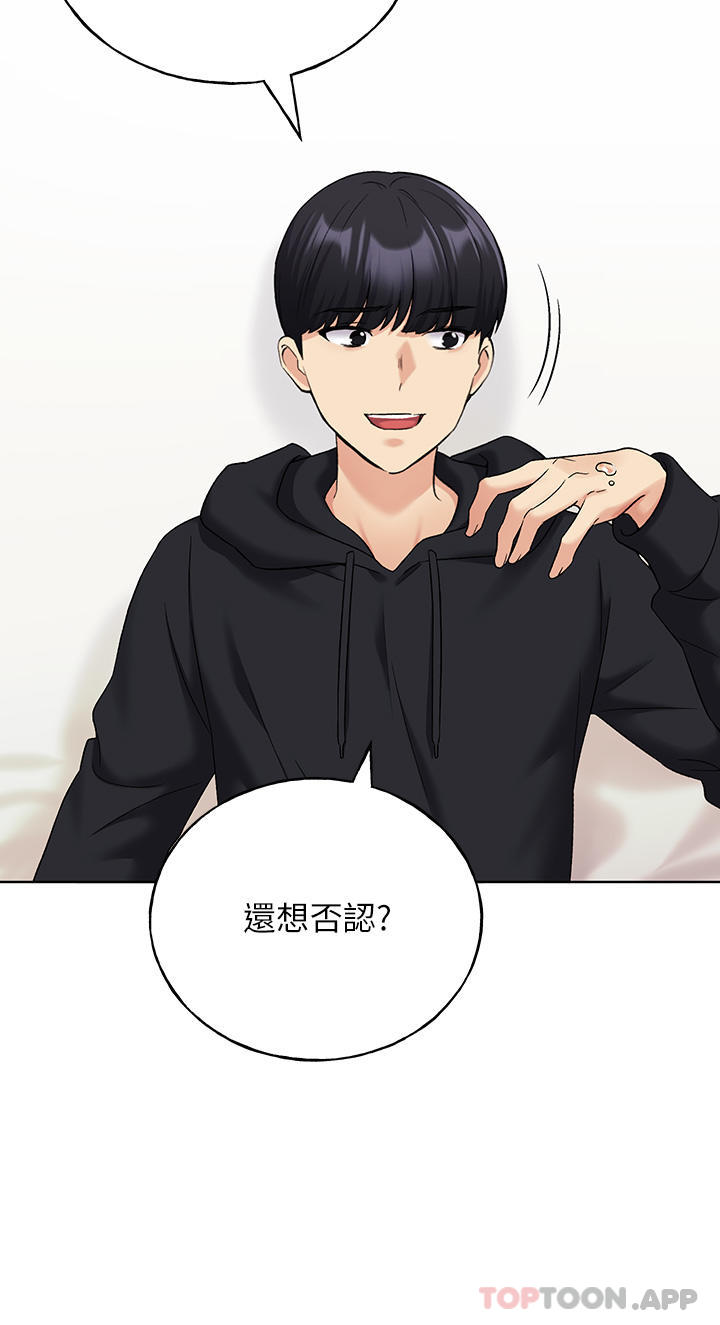 [韩国漫画] 野蛮插画家 剧情,巨乳大奶#[43P]-30