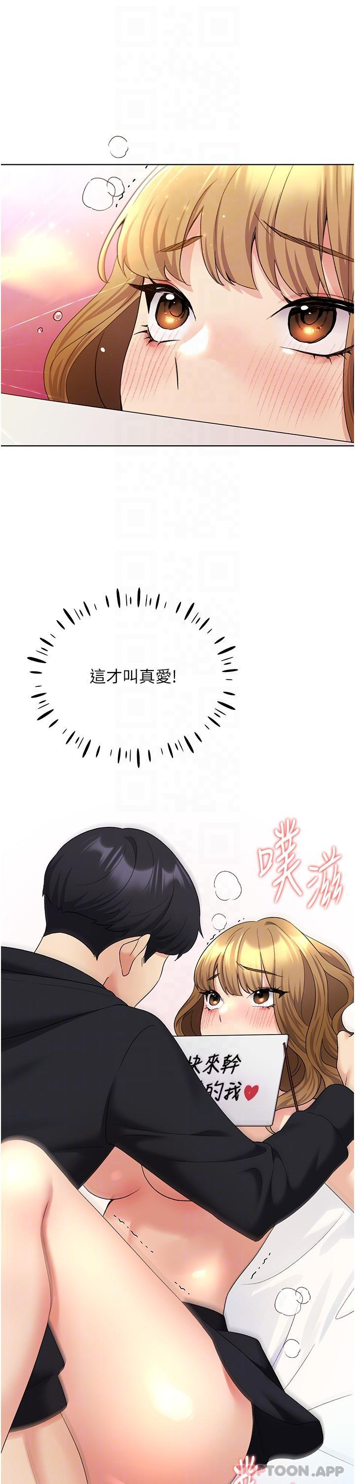 [韩国漫画] 野蛮插画家 剧情,巨乳大奶#[43P]-6