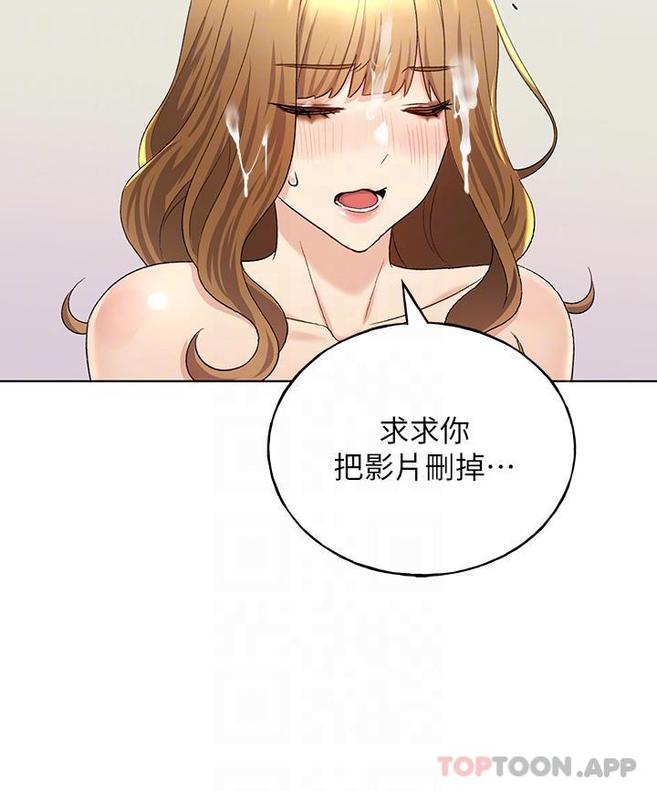 [韩国漫画] 野蛮插画家 剧情,巨乳大奶#[42P]-24