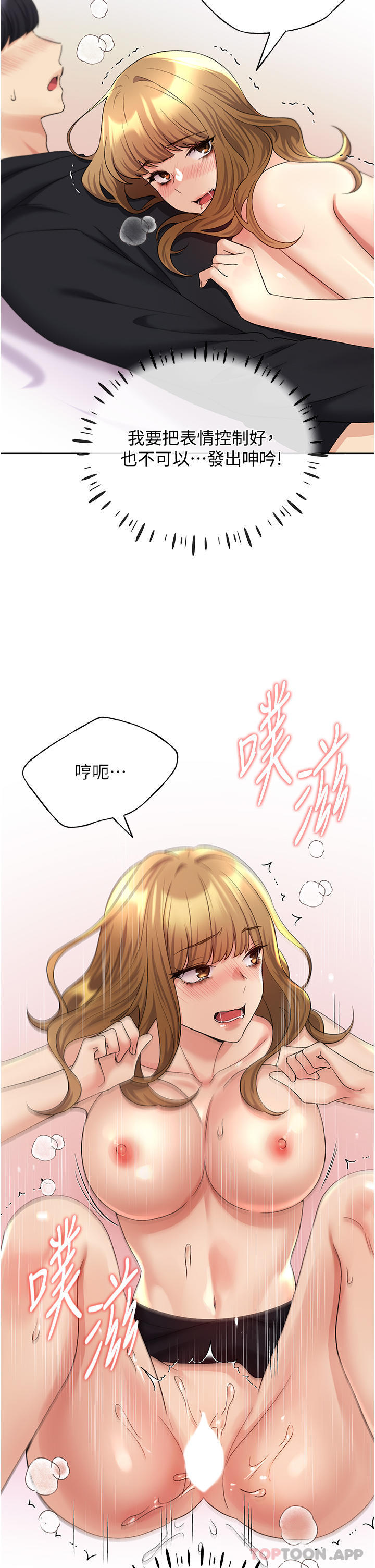 [韩国漫画] 野蛮插画家 剧情,巨乳大奶#[42P]-9