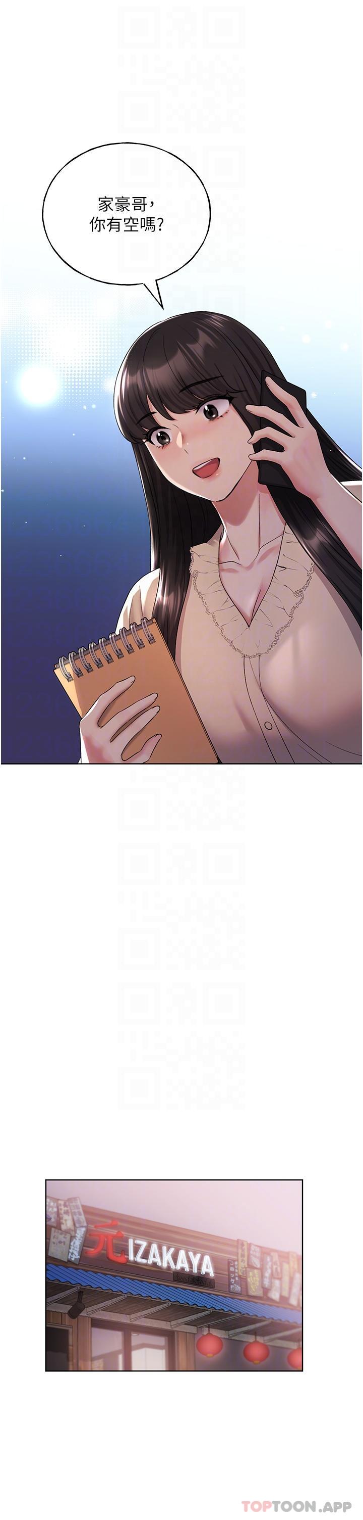 [韩国漫画] 野蛮插画家 剧情,巨乳大奶#[39P]-19