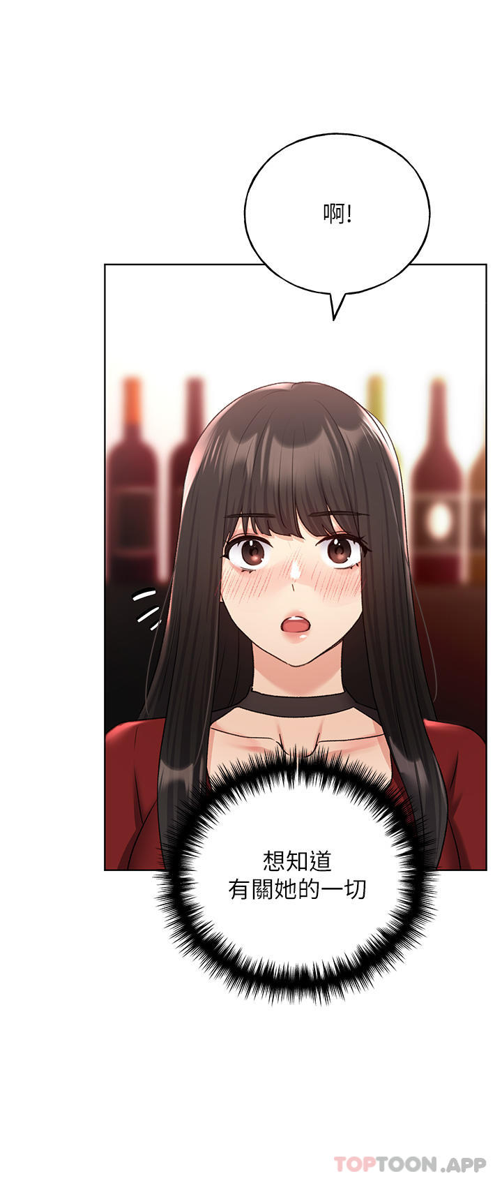 [韩国漫画] 野蛮插画家 剧情,巨乳大奶#[39P]-24