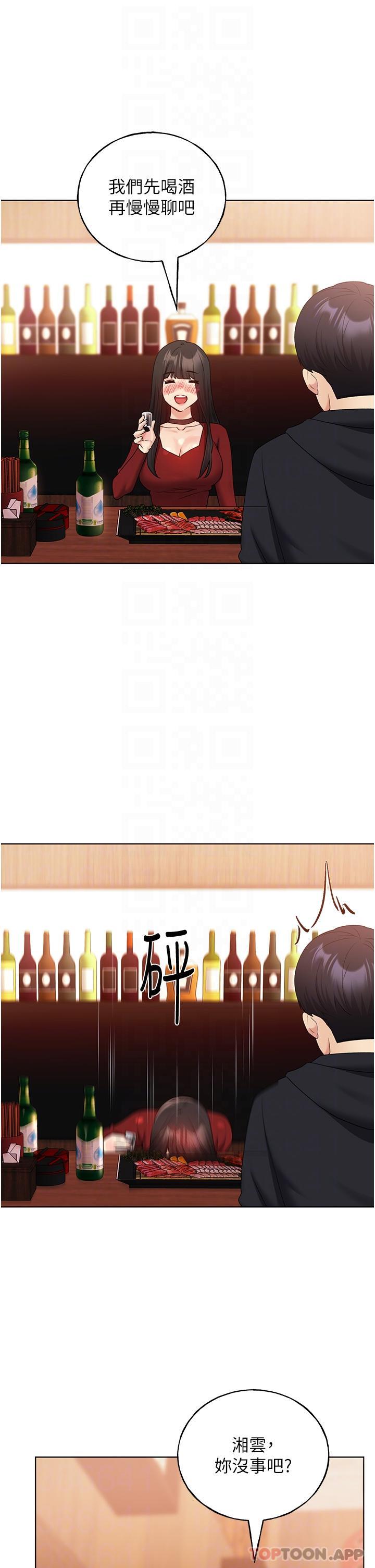 [韩国漫画] 野蛮插画家 剧情,巨乳大奶#[39P]-25