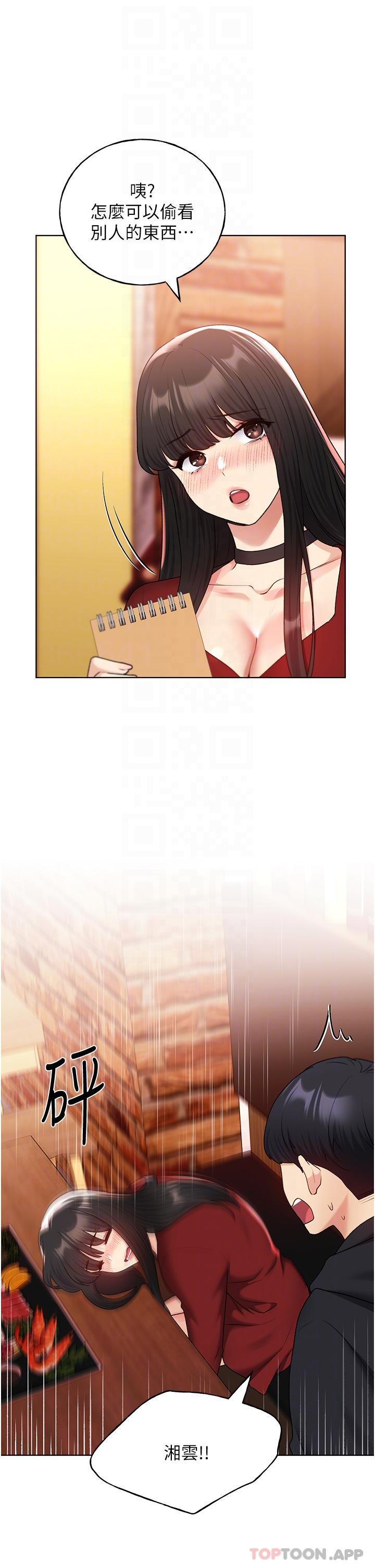 [韩国漫画] 野蛮插画家 剧情,巨乳大奶#[39P]-28