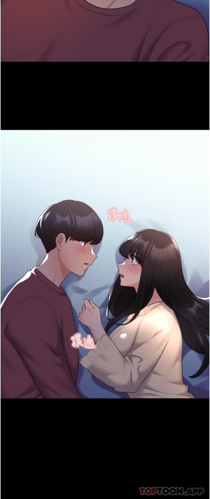 [韩国漫画] 野蛮插画家 剧情,巨乳大奶#[39P]-9