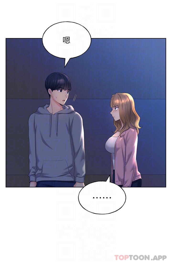 [韩国漫画] 野蛮插画家 剧情,巨乳大奶#[59P]-10