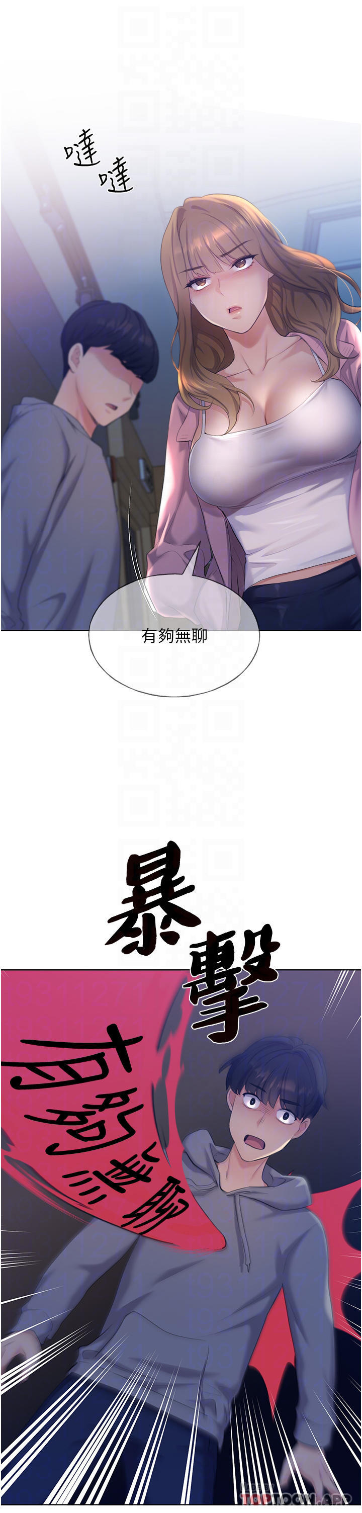 [韩国漫画] 野蛮插画家 剧情,巨乳大奶#[59P]-12