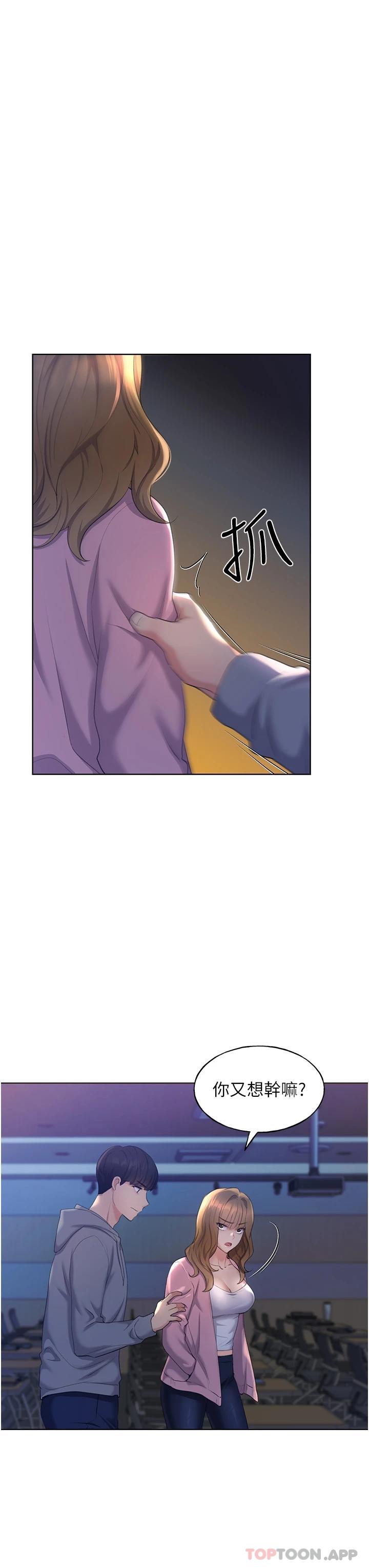 [韩国漫画] 野蛮插画家 剧情,巨乳大奶#[59P]-13