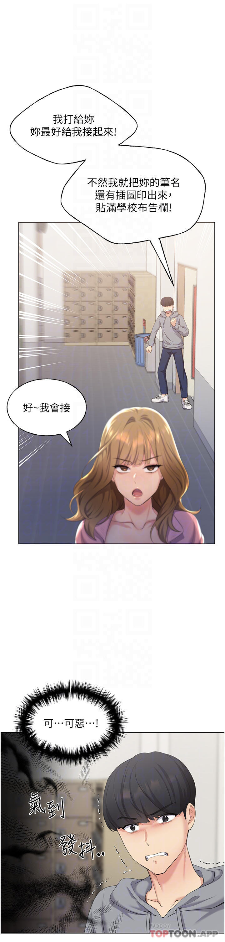[韩国漫画] 野蛮插画家 剧情,巨乳大奶#[59P]-17