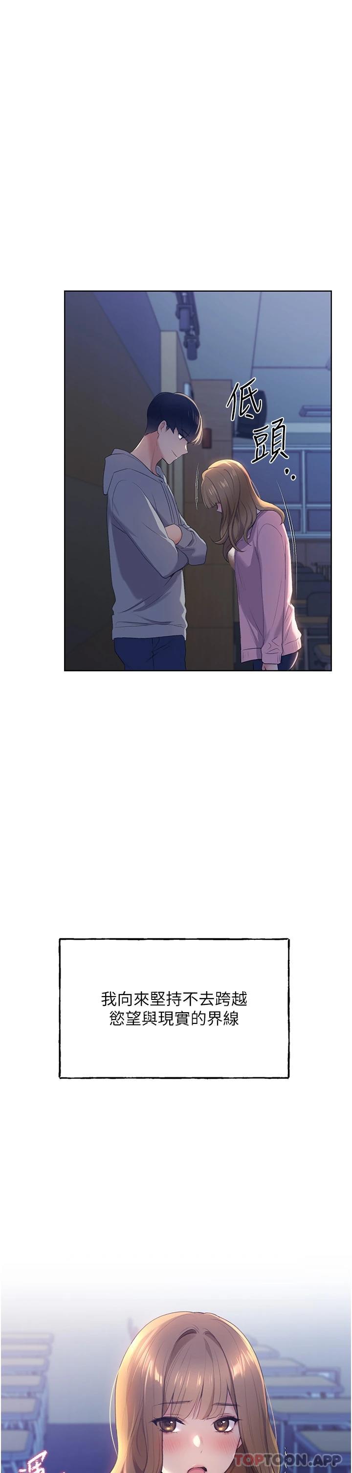 [韩国漫画] 野蛮插画家 剧情,巨乳大奶#[59P]-2