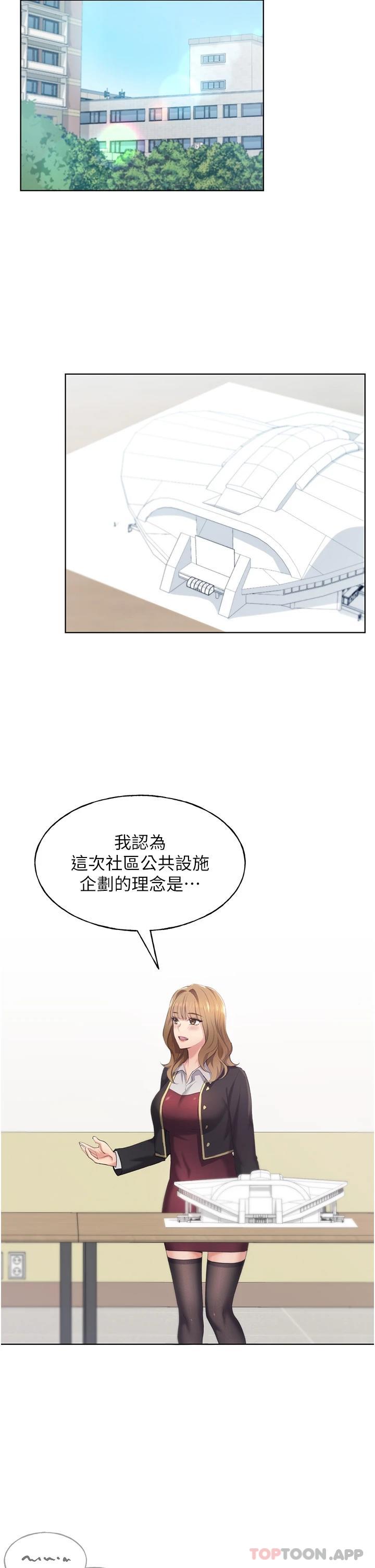 [韩国漫画] 野蛮插画家 剧情,巨乳大奶#[59P]-25