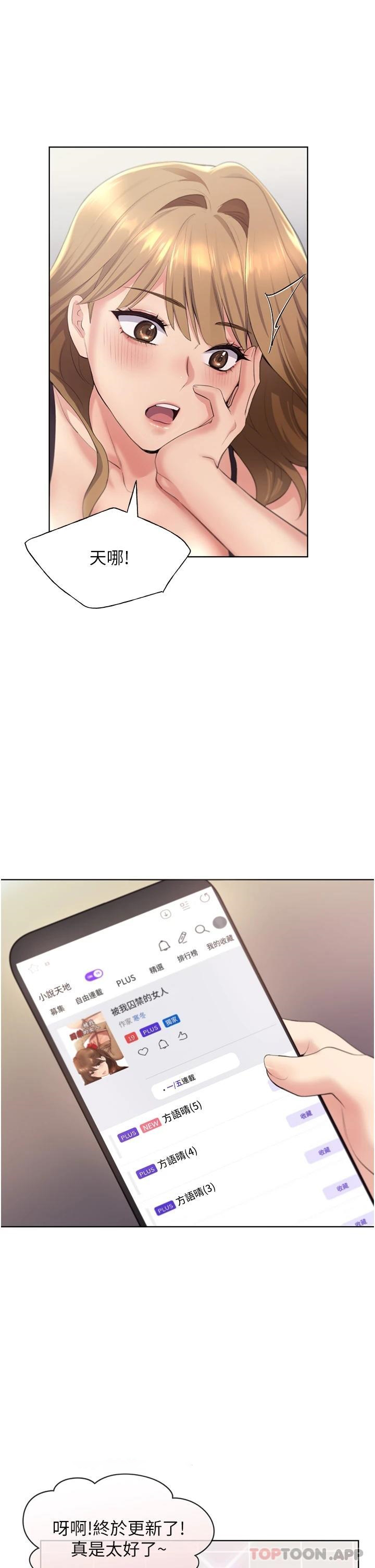 [韩国漫画] 野蛮插画家 剧情,巨乳大奶#[59P]-33