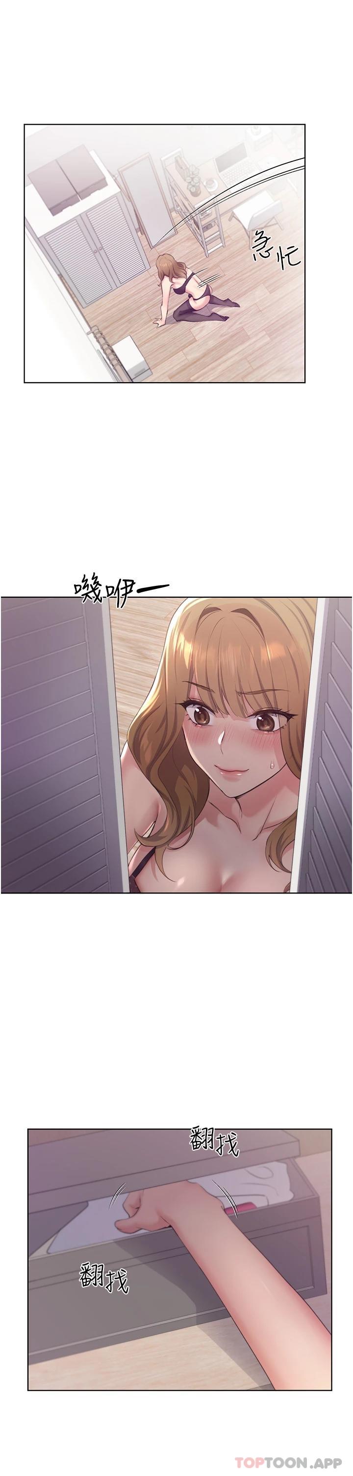 [韩国漫画] 野蛮插画家 剧情,巨乳大奶#[59P]-38