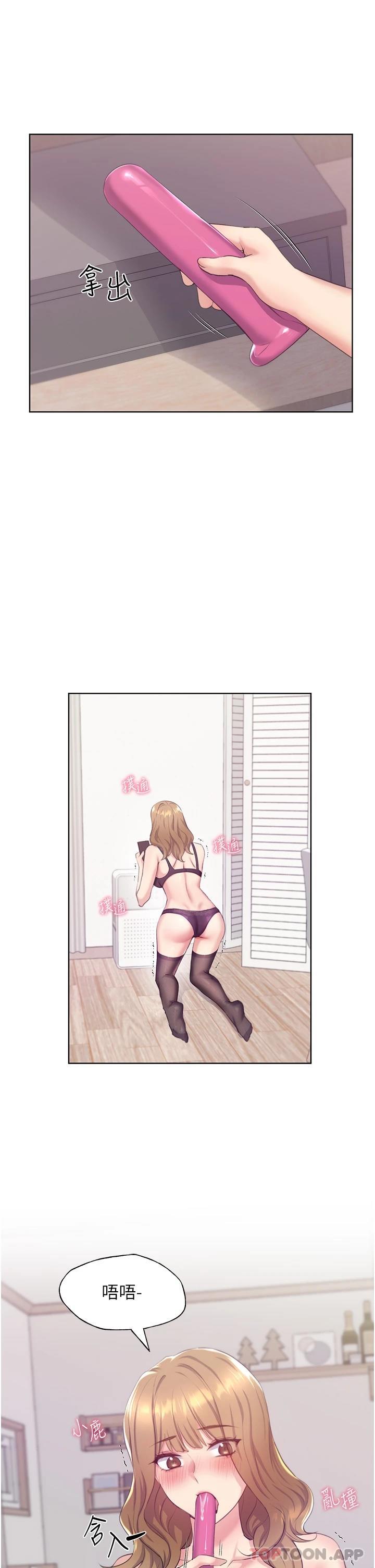 [韩国漫画] 野蛮插画家 剧情,巨乳大奶#[59P]-39