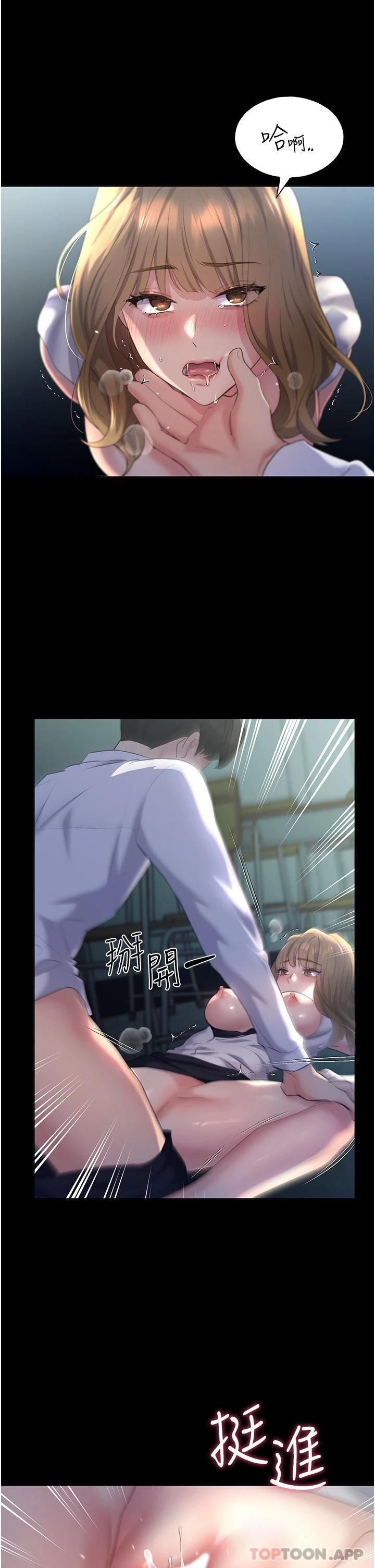 [韩国漫画] 野蛮插画家 剧情,巨乳大奶#[59P]-42