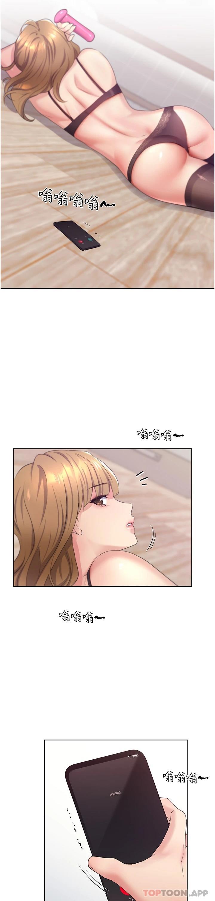 [韩国漫画] 野蛮插画家 剧情,巨乳大奶#[59P]-54