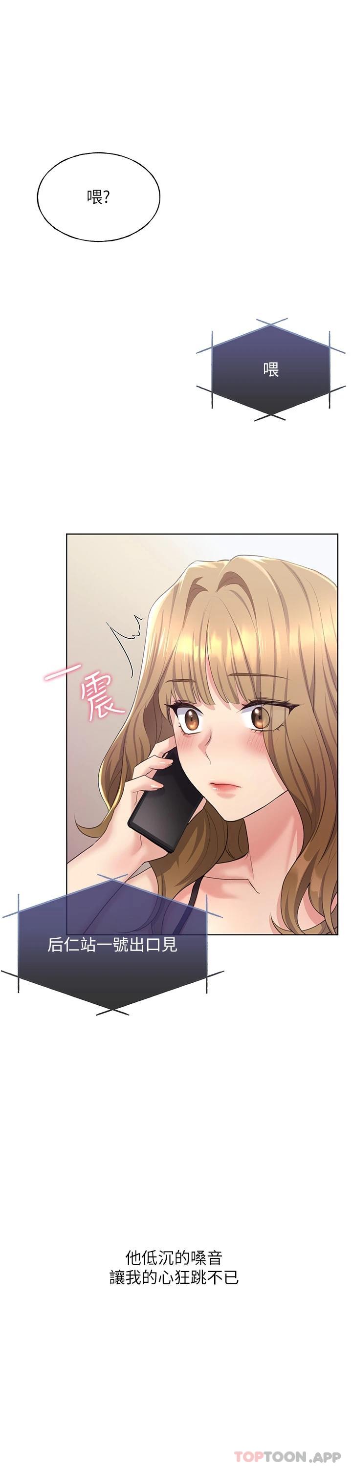 [韩国漫画] 野蛮插画家 剧情,巨乳大奶#[59P]-56