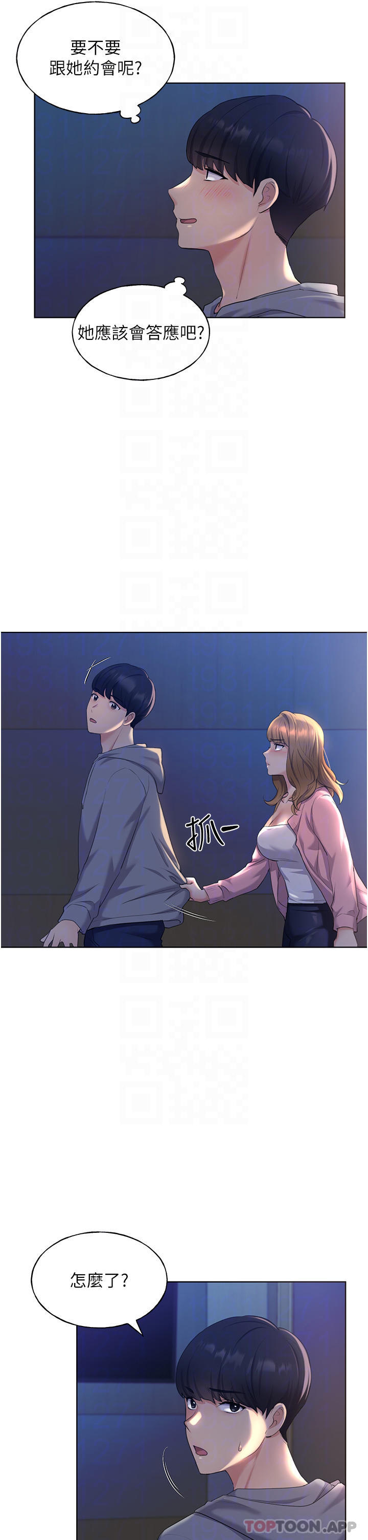 [韩国漫画] 野蛮插画家 剧情,巨乳大奶#[59P]-8