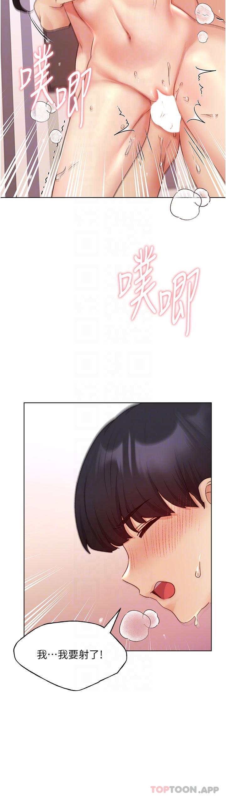 [韩国漫画] 野蛮插画家 剧情,巨乳大奶#[40P]-26