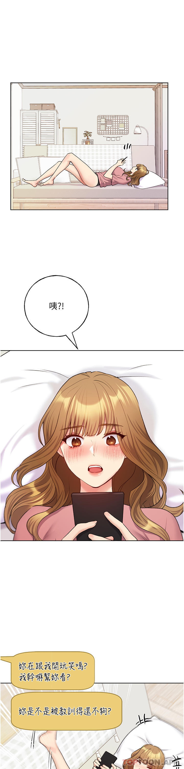 [韩国漫画] 野蛮插画家 剧情,巨乳大奶#[29P]-15