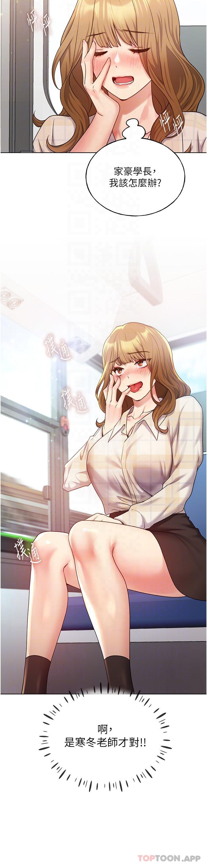 [韩国漫画] 野蛮插画家 剧情,巨乳大奶#[29P]-18