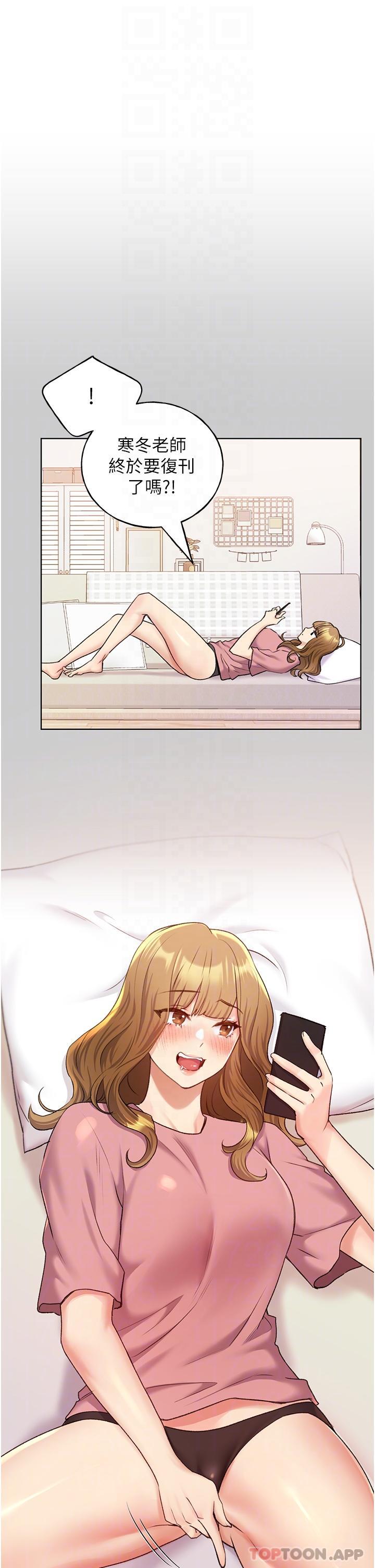 [韩国漫画] 野蛮插画家 剧情,巨乳大奶#[29P]-20