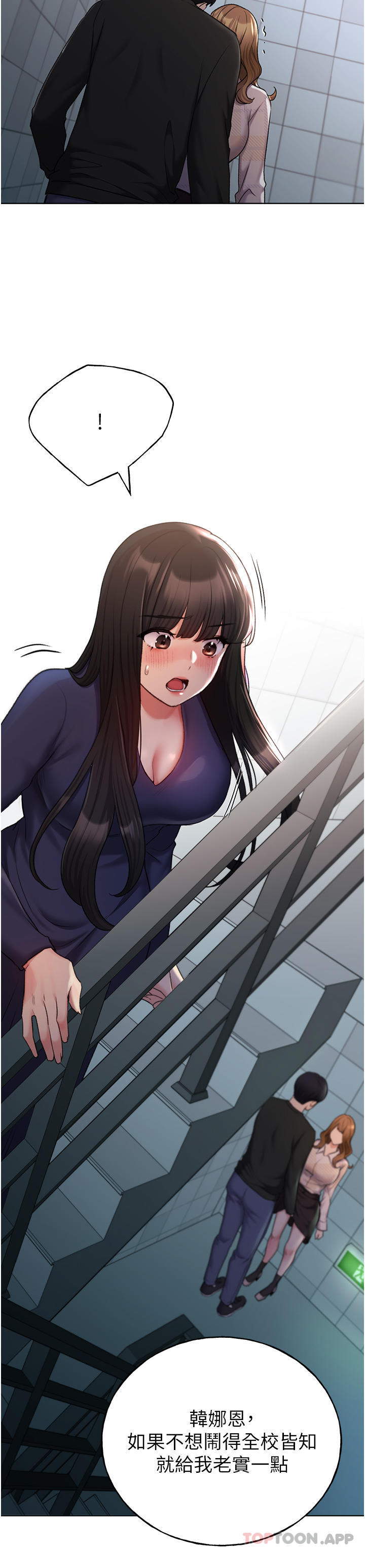 [韩国漫画] 野蛮插画家 剧情,巨乳大奶#[29P]-28