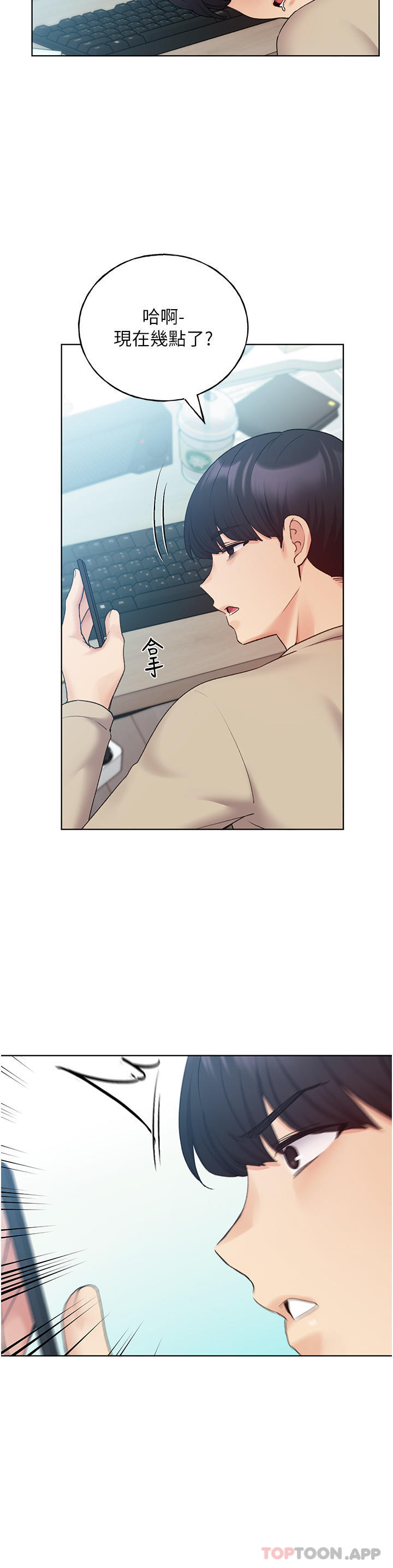 [韩国漫画] 野蛮插画家 剧情,巨乳大奶#[29P]-8