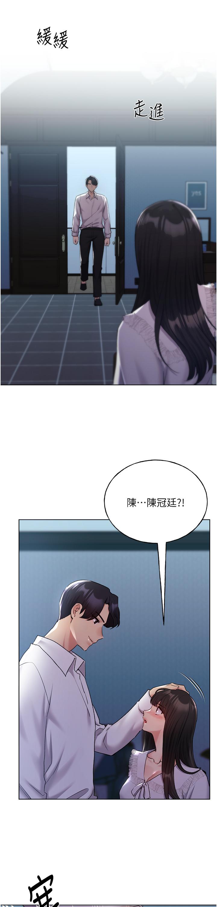 [韩国漫画] 野蛮插画家 剧情,巨乳大奶#[40P]-11