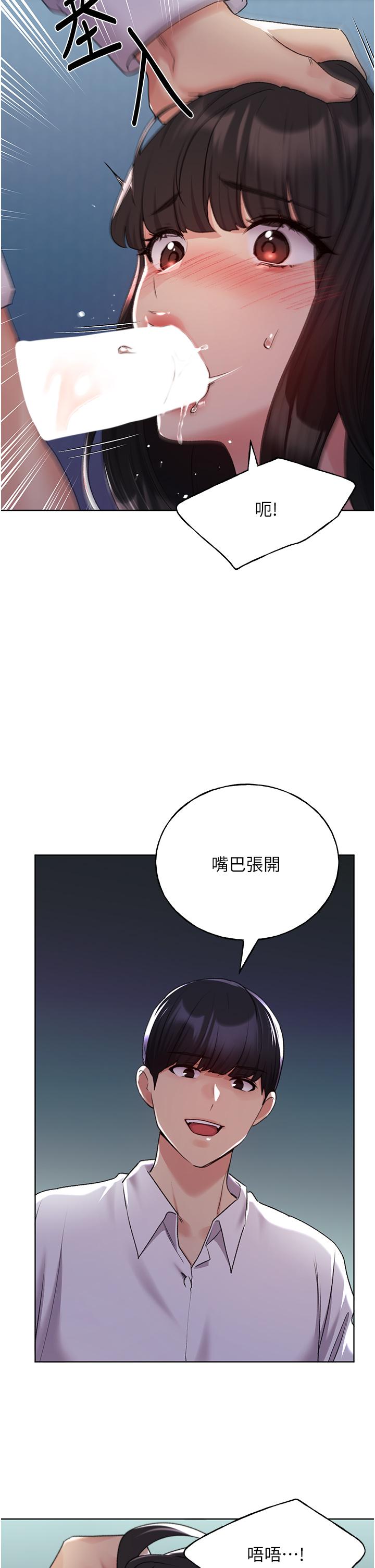 [韩国漫画] 野蛮插画家 剧情,巨乳大奶#[40P]-12