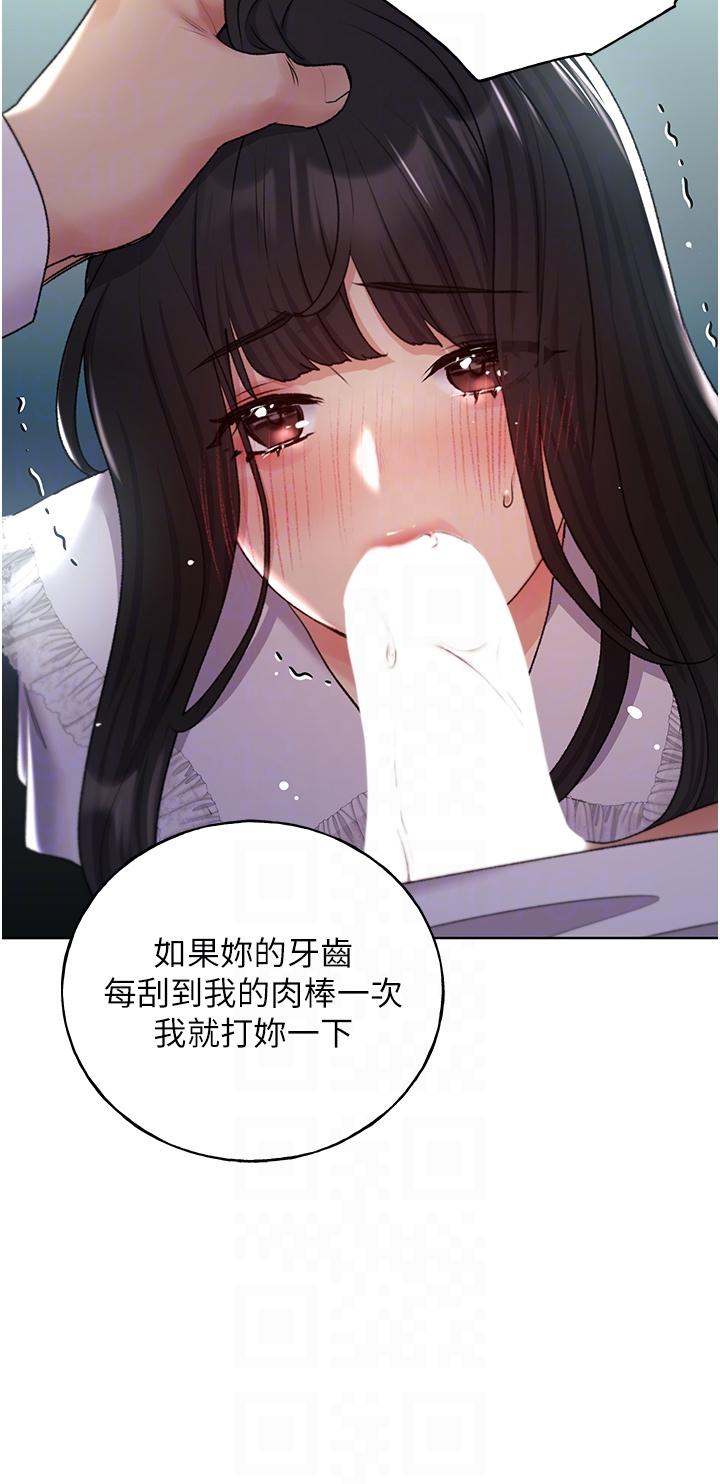 [韩国漫画] 野蛮插画家 剧情,巨乳大奶#[40P]-13