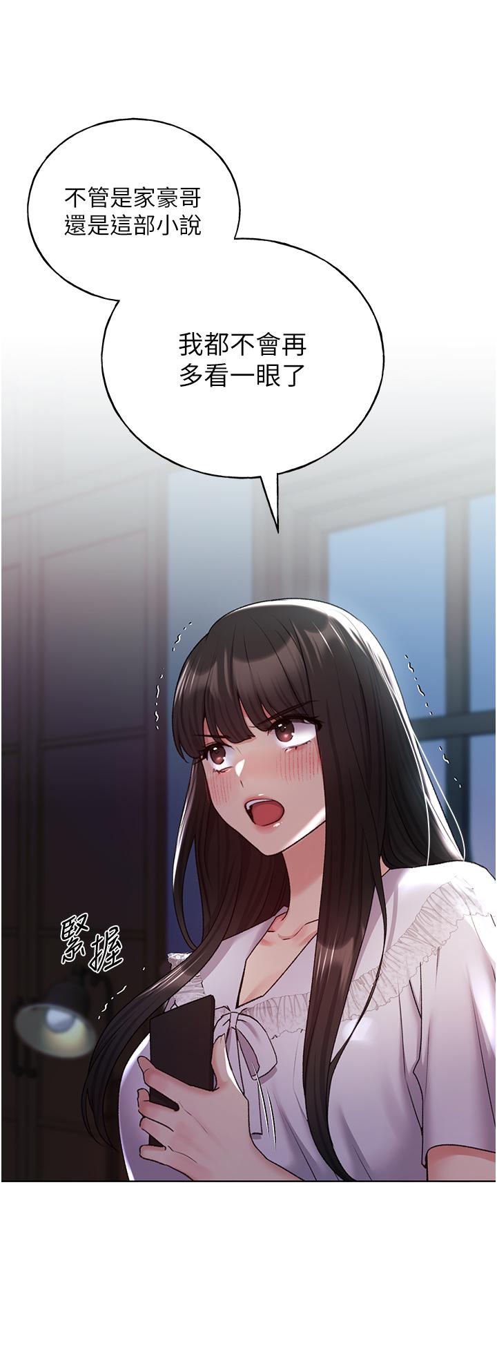 [韩国漫画] 野蛮插画家 剧情,巨乳大奶#[40P]-16