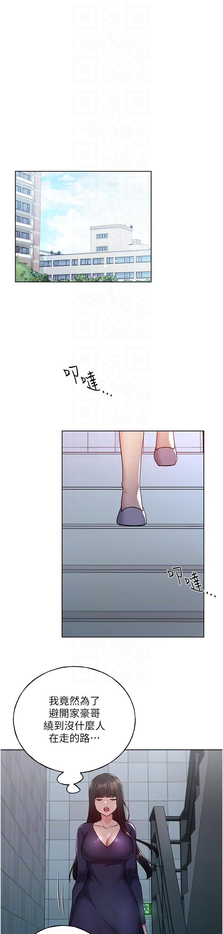 [韩国漫画] 野蛮插画家 剧情,巨乳大奶#[40P]-17