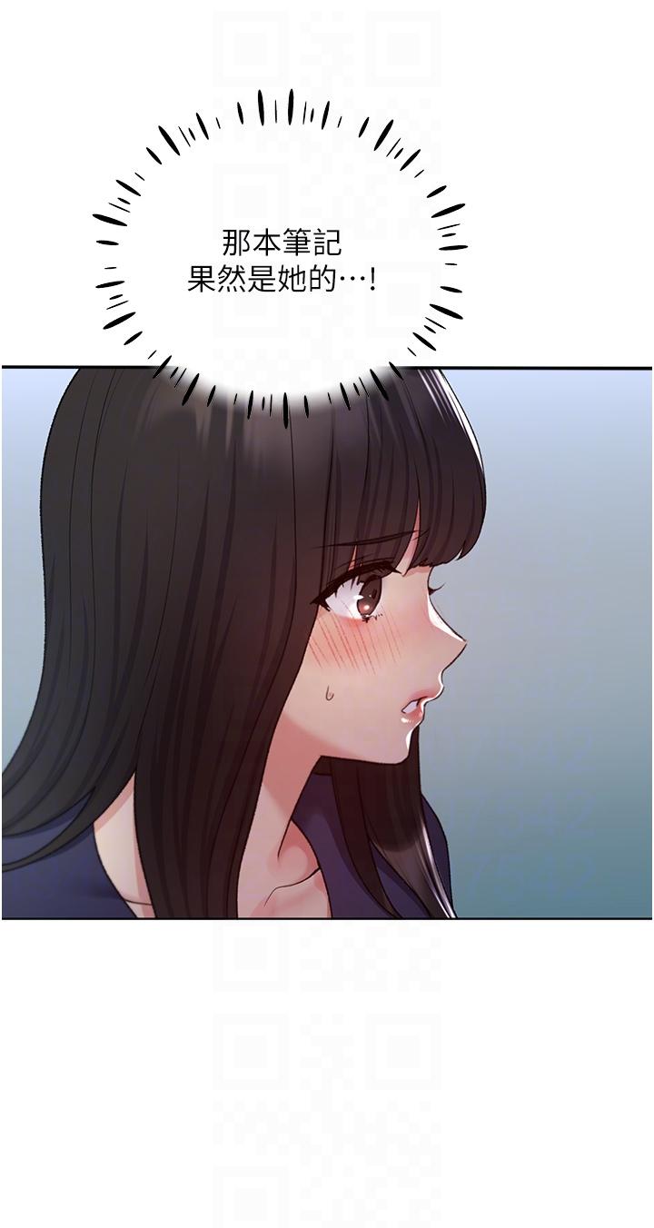 [韩国漫画] 野蛮插画家 剧情,巨乳大奶#[40P]-21