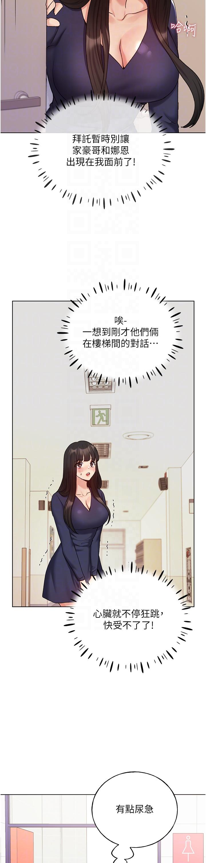 [韩国漫画] 野蛮插画家 剧情,巨乳大奶#[40P]-23