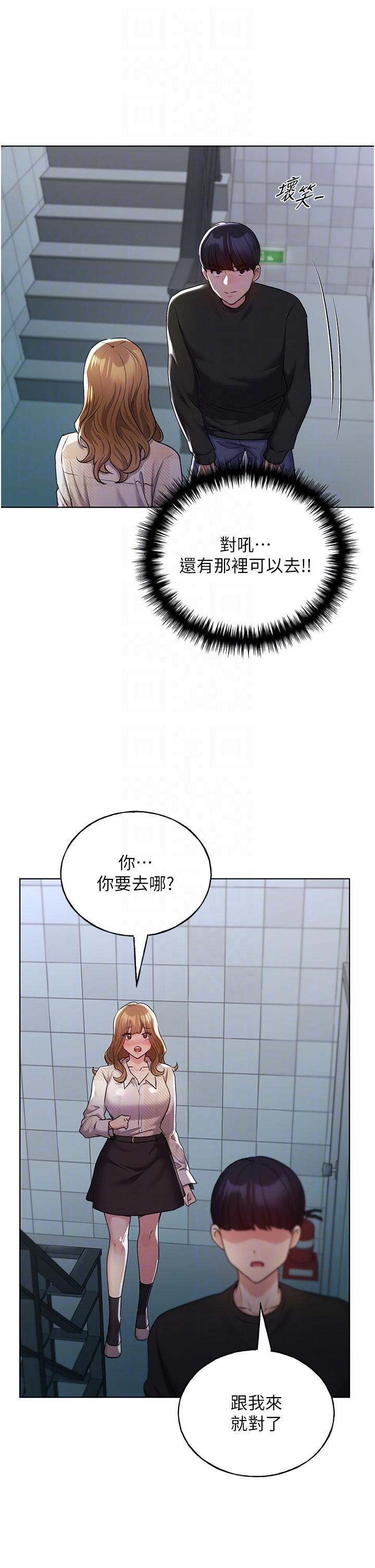 [韩国漫画] 野蛮插画家 剧情,巨乳大奶#[40P]-29